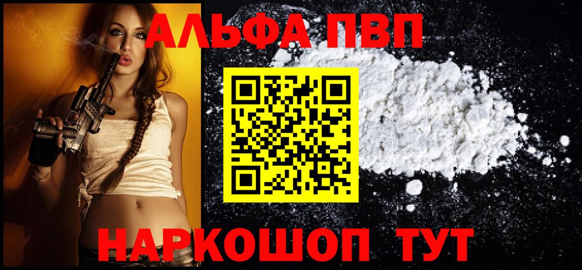 А ПВП мука Выкса