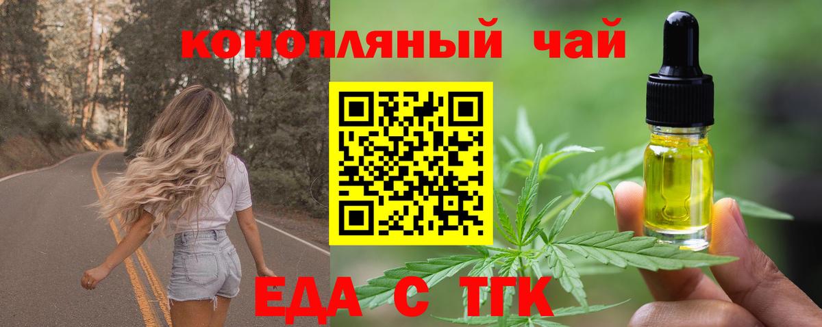 Каннабис Выкса