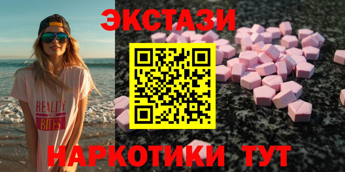 Выкса  ЭКСТАЗИ louis Vuitton  Экстази mix  Вход с VPN 