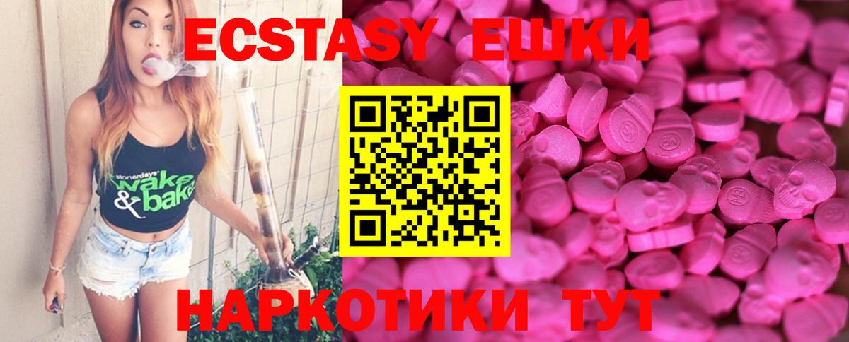 Бошки Шишки  ГАШИШ  Cocaine  МЕТ  Вход с VPN  Выкса  Меф  