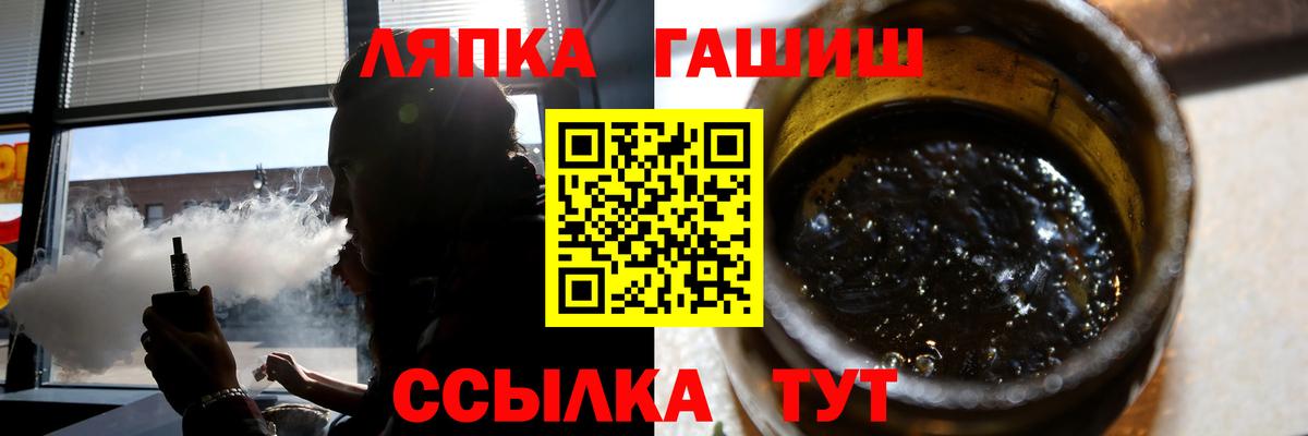 Гашиш AMNESIA HAZE Выкса