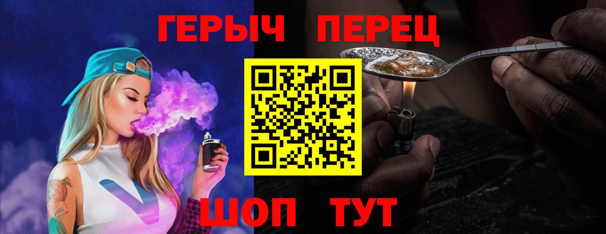 Героин VHQ Выкса