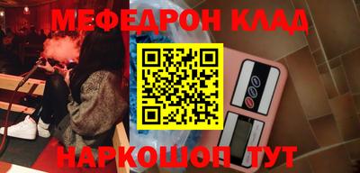 индика Ангарск