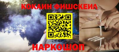 индика Ангарск