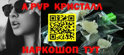 a pvp Анжеро-Судженск