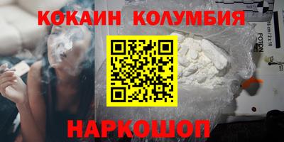 индика Ангарск
