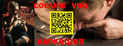 индика Ангарск