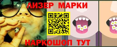 индика Ангарск