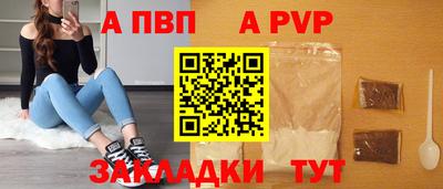 индика Ангарск