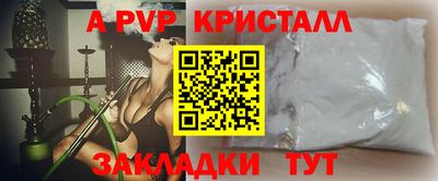 a pvp Анжеро-Судженск