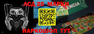 индика Ангарск