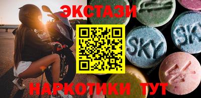 индика Ангарск