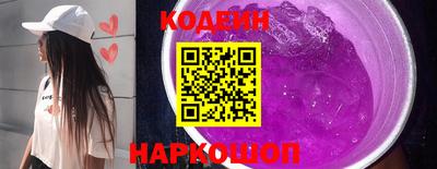 соль ск Анапа