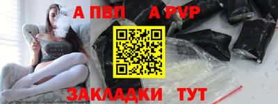 a pvp Анжеро-Судженск