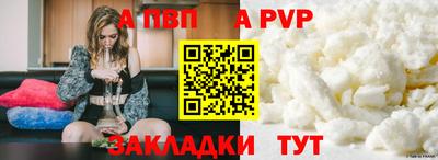 индика Ангарск