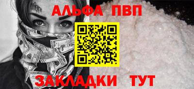 индика Ангарск