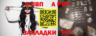 индика Ангарск