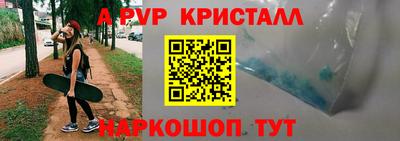 индика Ангарск