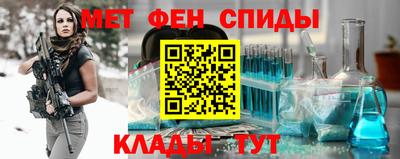 индика Ангарск