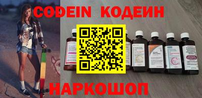 индика Ангарск