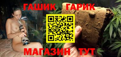 индика Ангарск