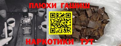 индика Ангарск