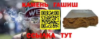 индика Ангарск
