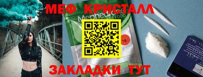 индика Ангарск