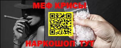 индика Ангарск