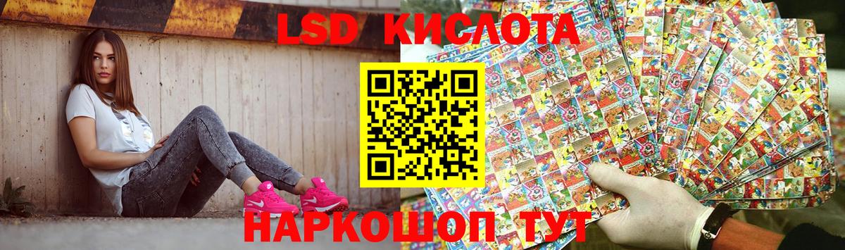 Лсд 25 экстази кислота Выкса