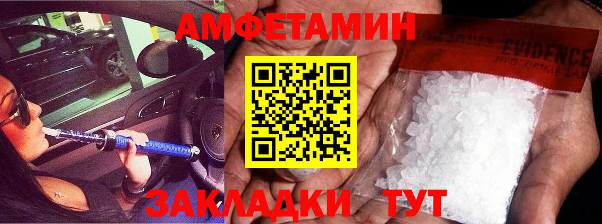 Выкса  Первитин  Вход с VPN  Метамфетамин Декстрометамфетамин 99.9%  Метамфетамин Декстрометамфетамин 99.9% 