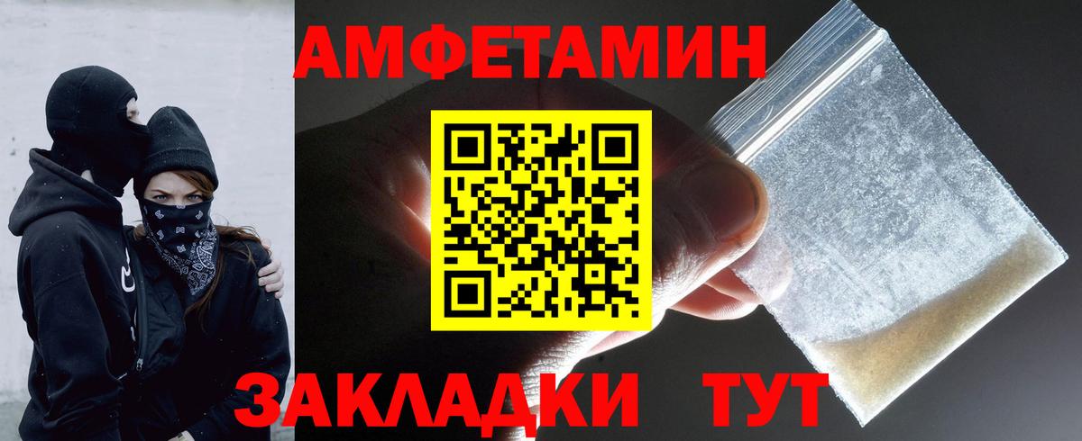 Метамфетамин мет Выкса