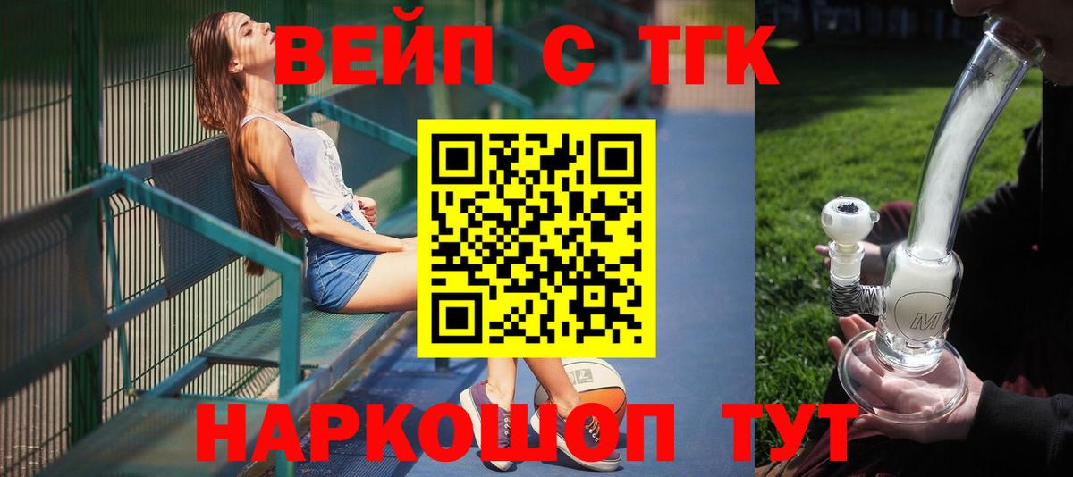 ТГК Wax  Вход с VPN  Выкса 