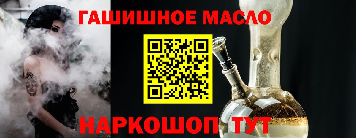 ТГК концентрат Выкса