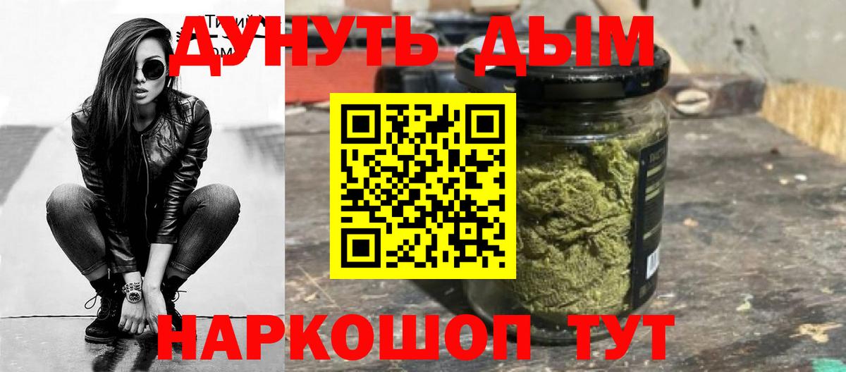 Выкса  Конопля ГИДРОПОН  Каннабис марихуана  Вход с VPN 